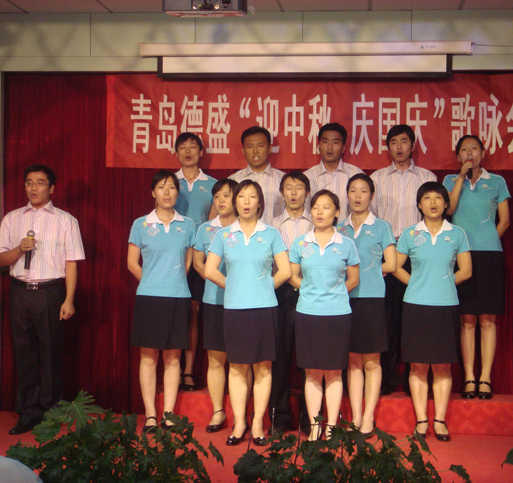 “迎中秋，慶國慶”歌詠會